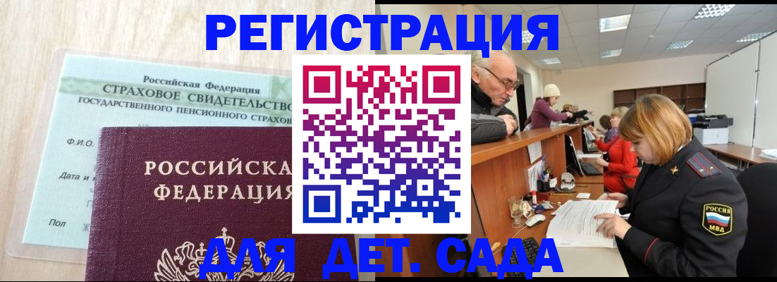 найти адрес прописки в Кяхте